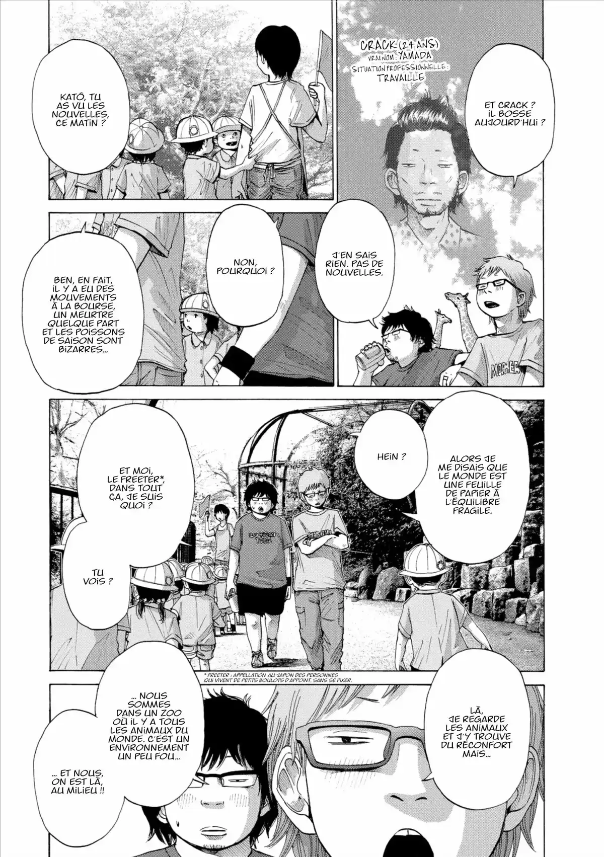 Solanin Volume 1 page 45
