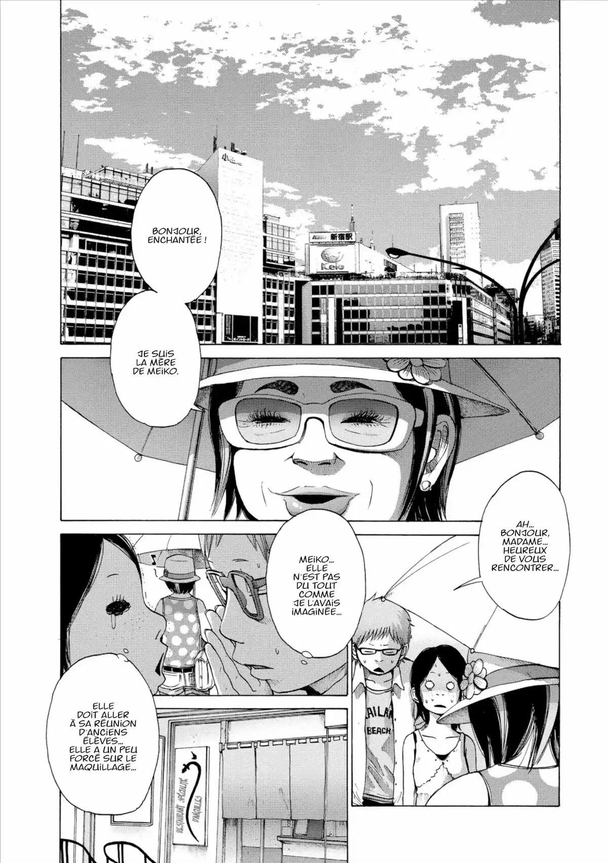 Solanin Volume 1 page 60