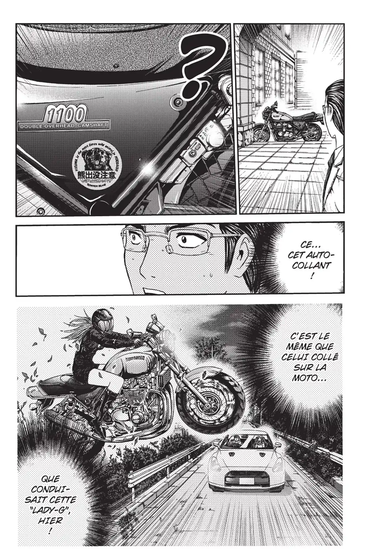 GT-R – Great Transporter Ryuji Volume 1 page 76