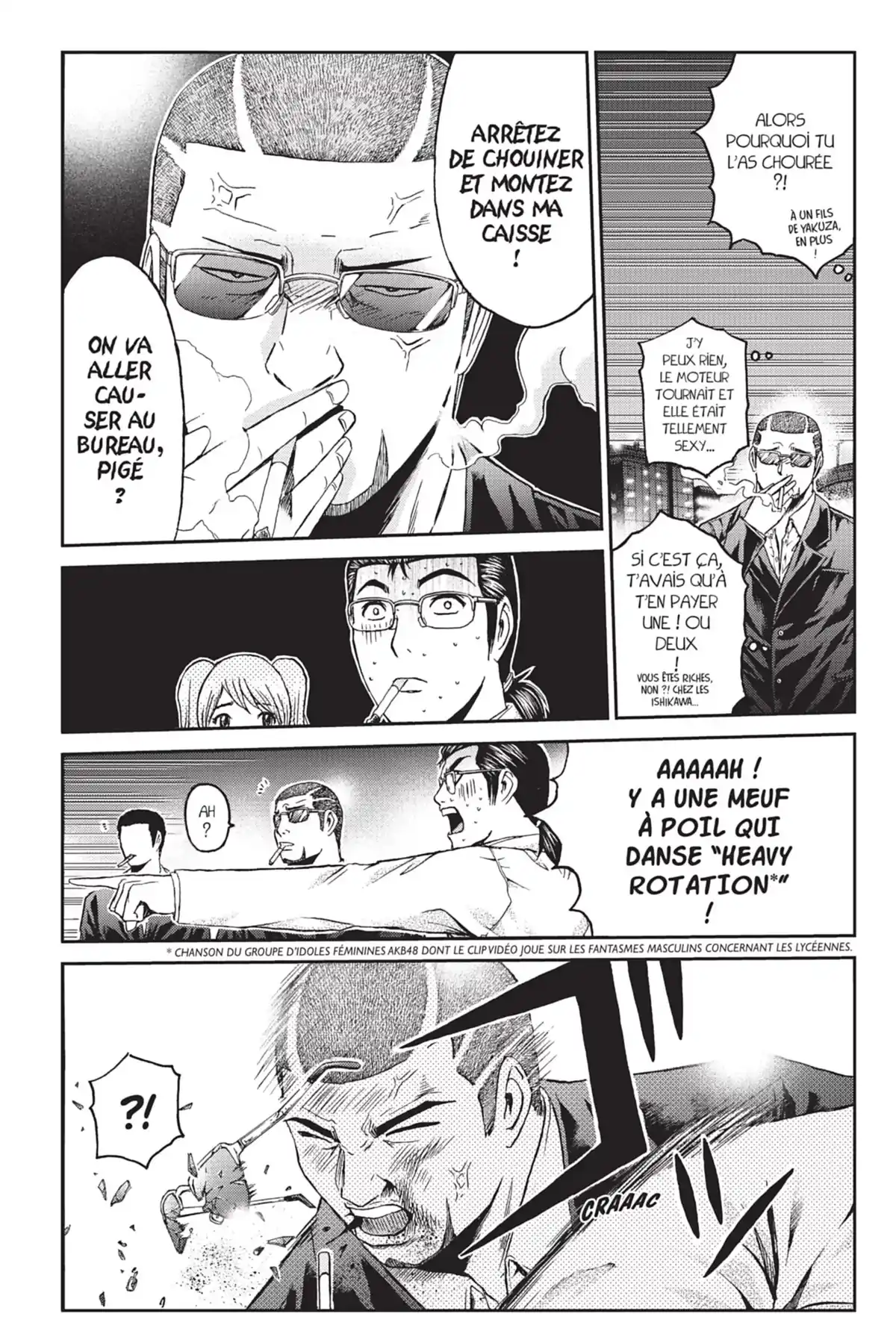 GT-R – Great Transporter Ryuji Volume 1 page 91