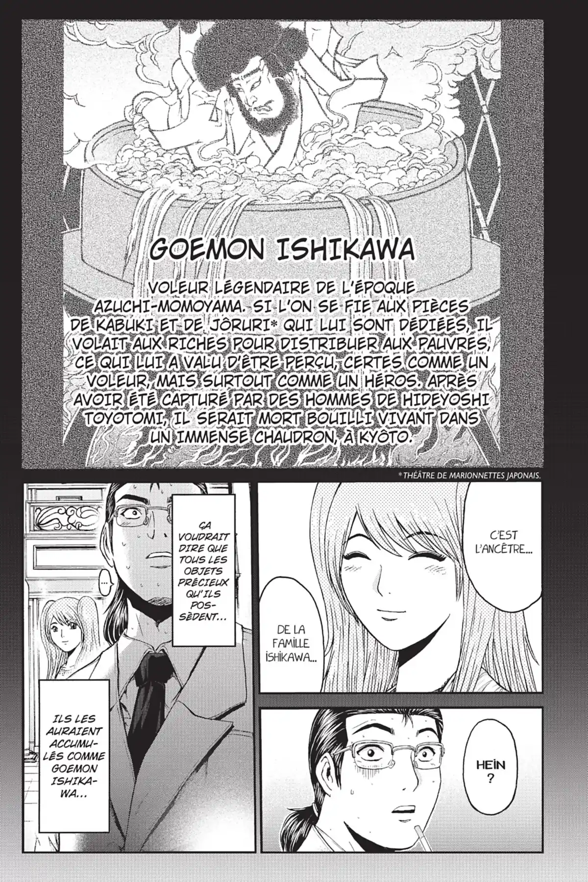 GT-R – Great Transporter Ryuji Volume 1 page 98