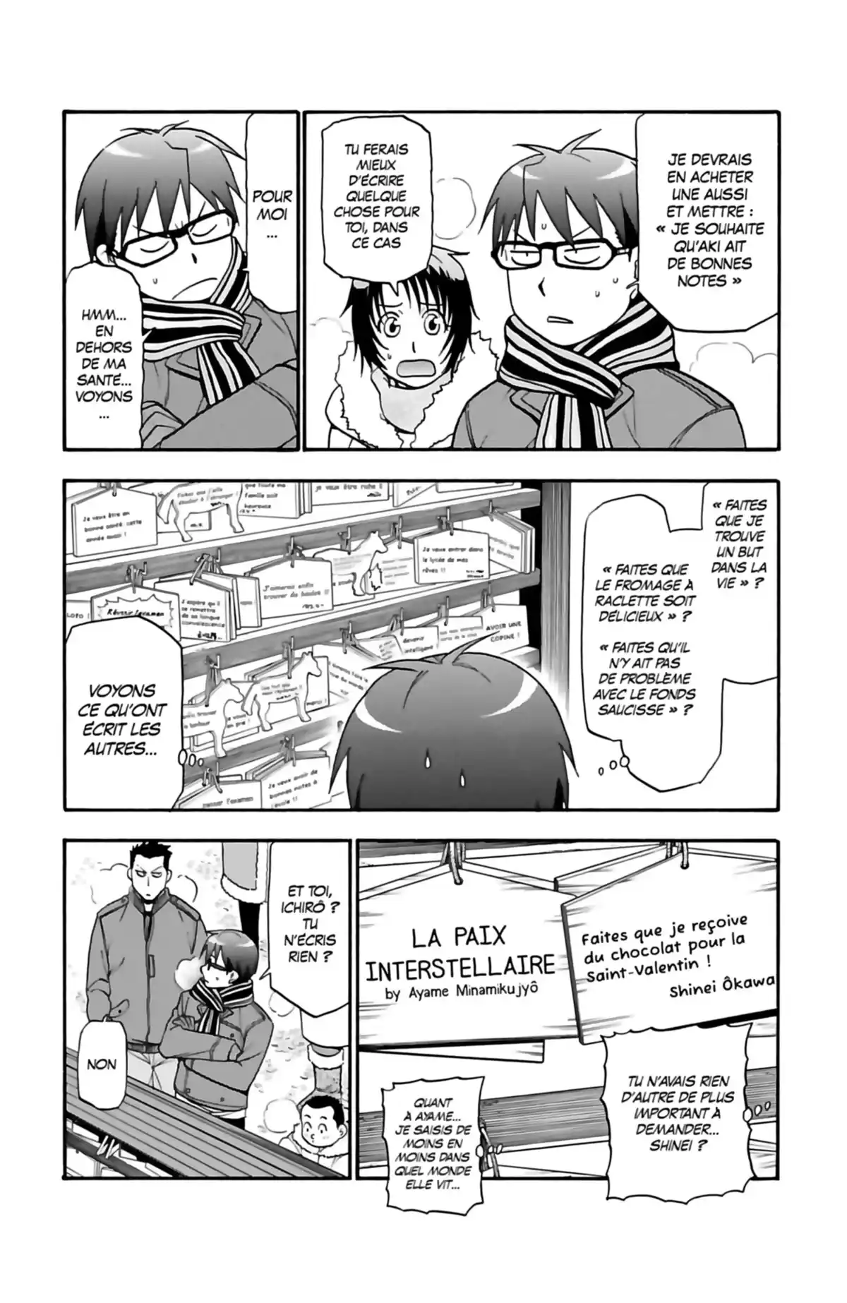 Silver Spoon – La cuillère d’argent Volume 10 page 52