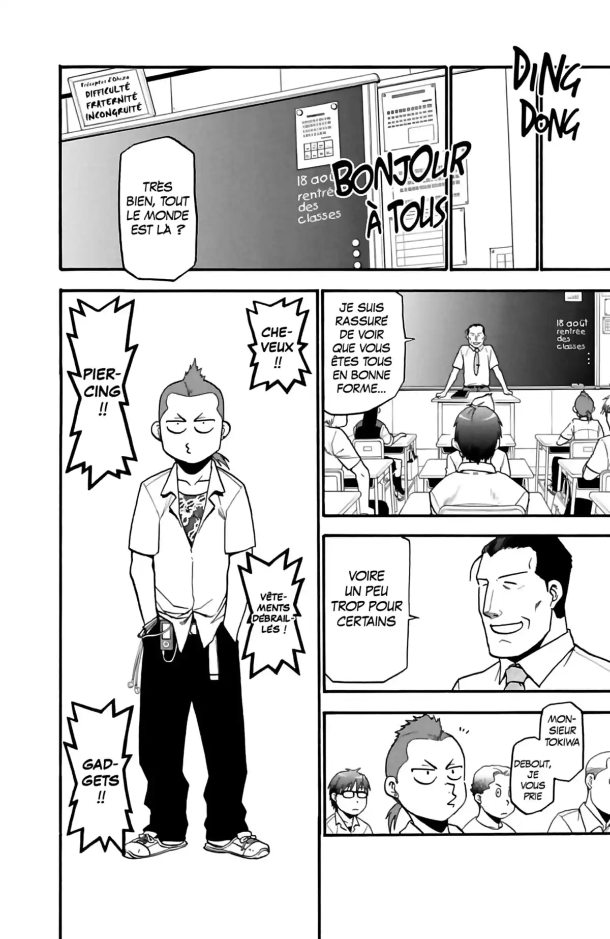 Silver Spoon – La cuillère d’argent Volume 3 page 109