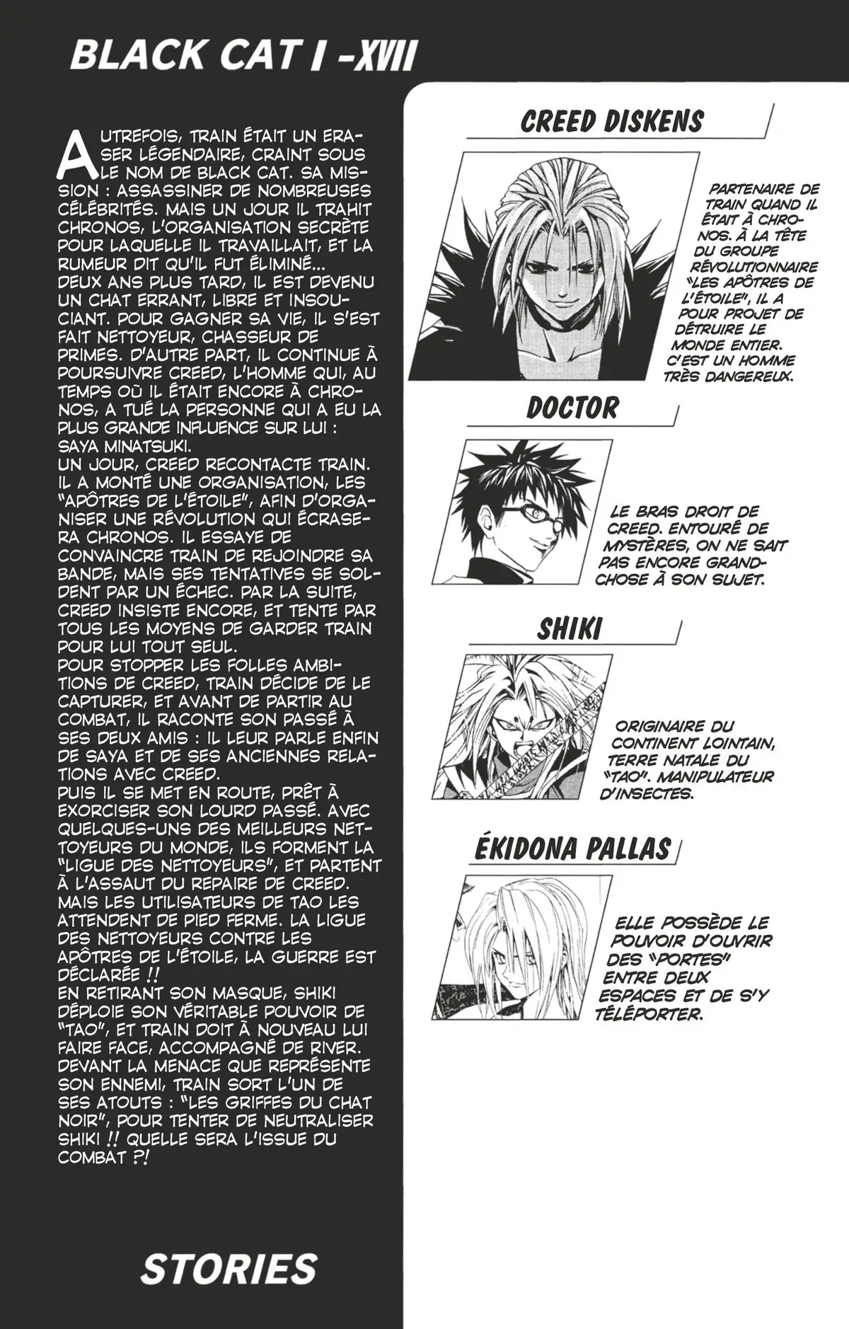 Black Cat Volume 17 page 4