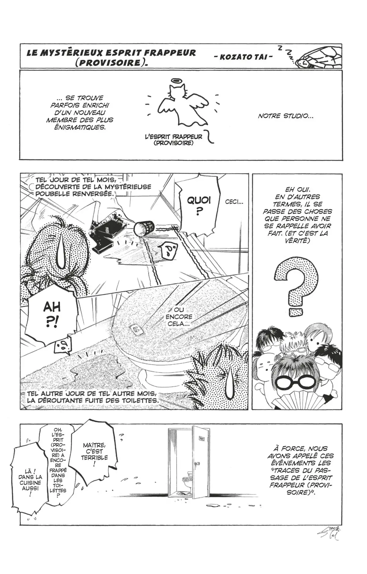 Black Cat Volume 17 page 43