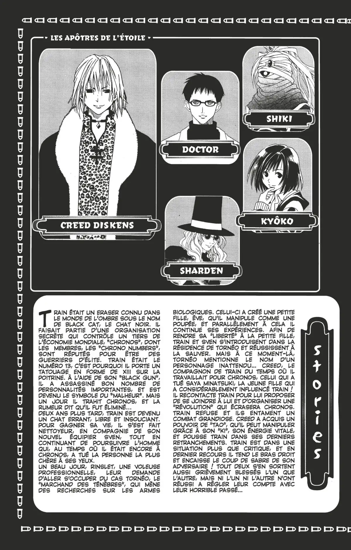 Black Cat Volume 3 page 4