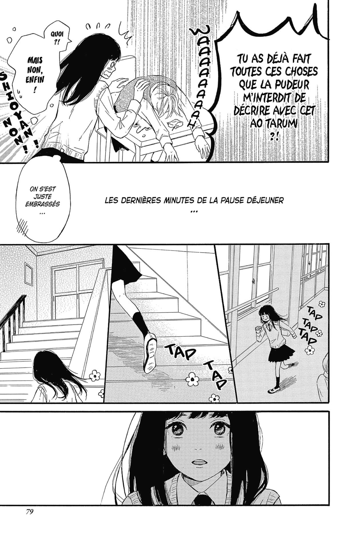 Laisse-moi t’embrasser Volume 1 page 80