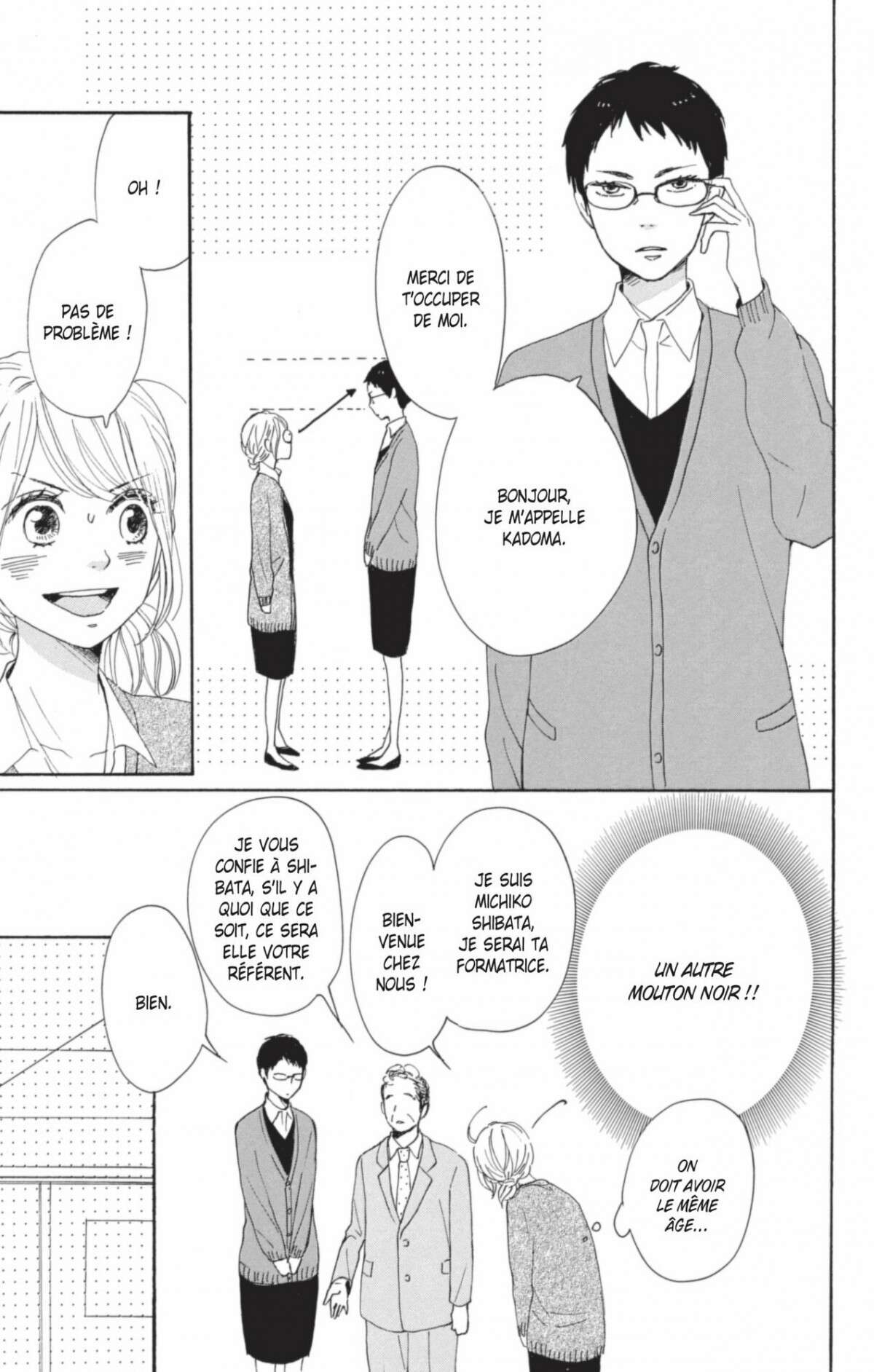 Please Love Me ! Volume 4 page 149