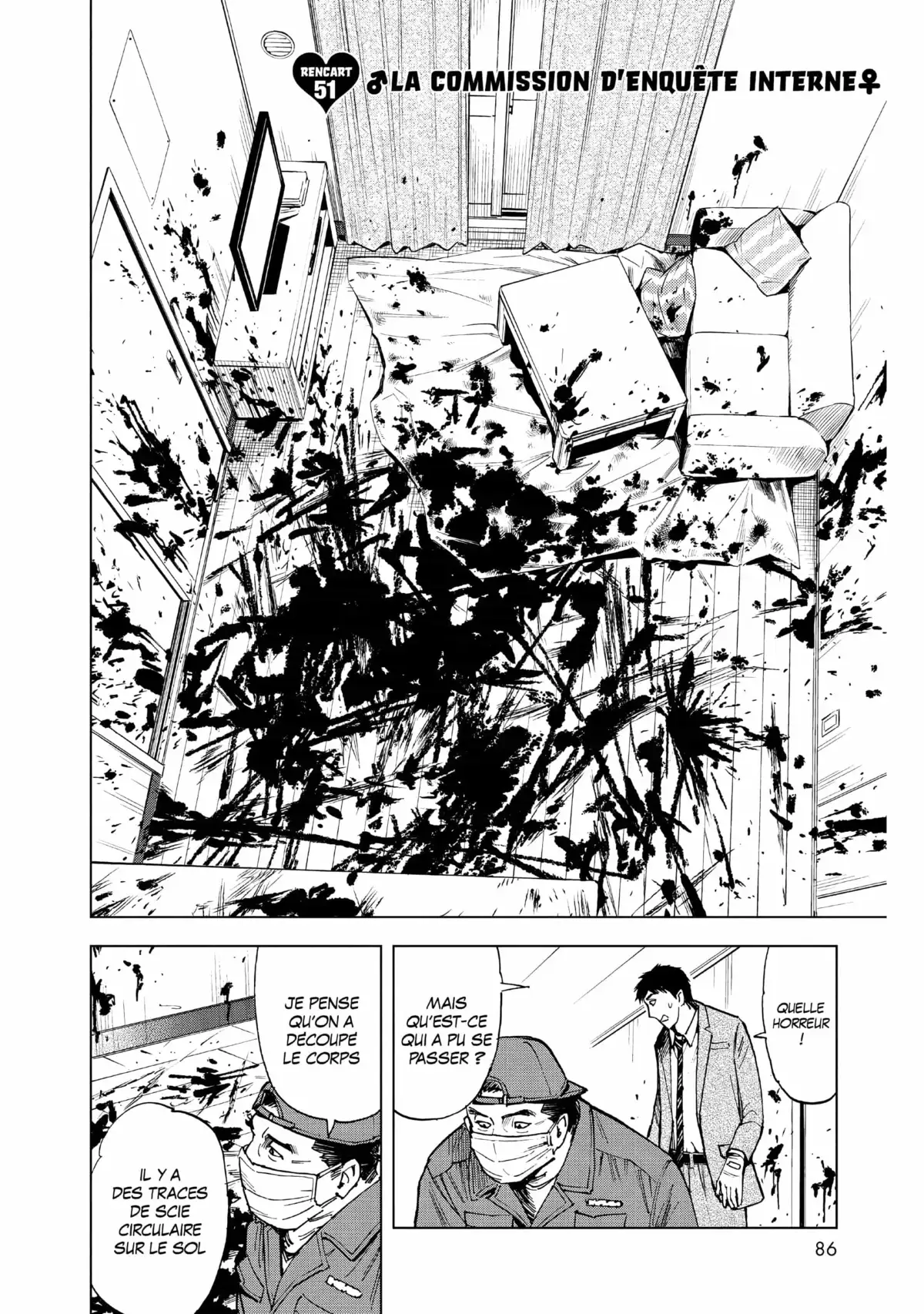 Kiruru KILL ME Volume 5 page 82