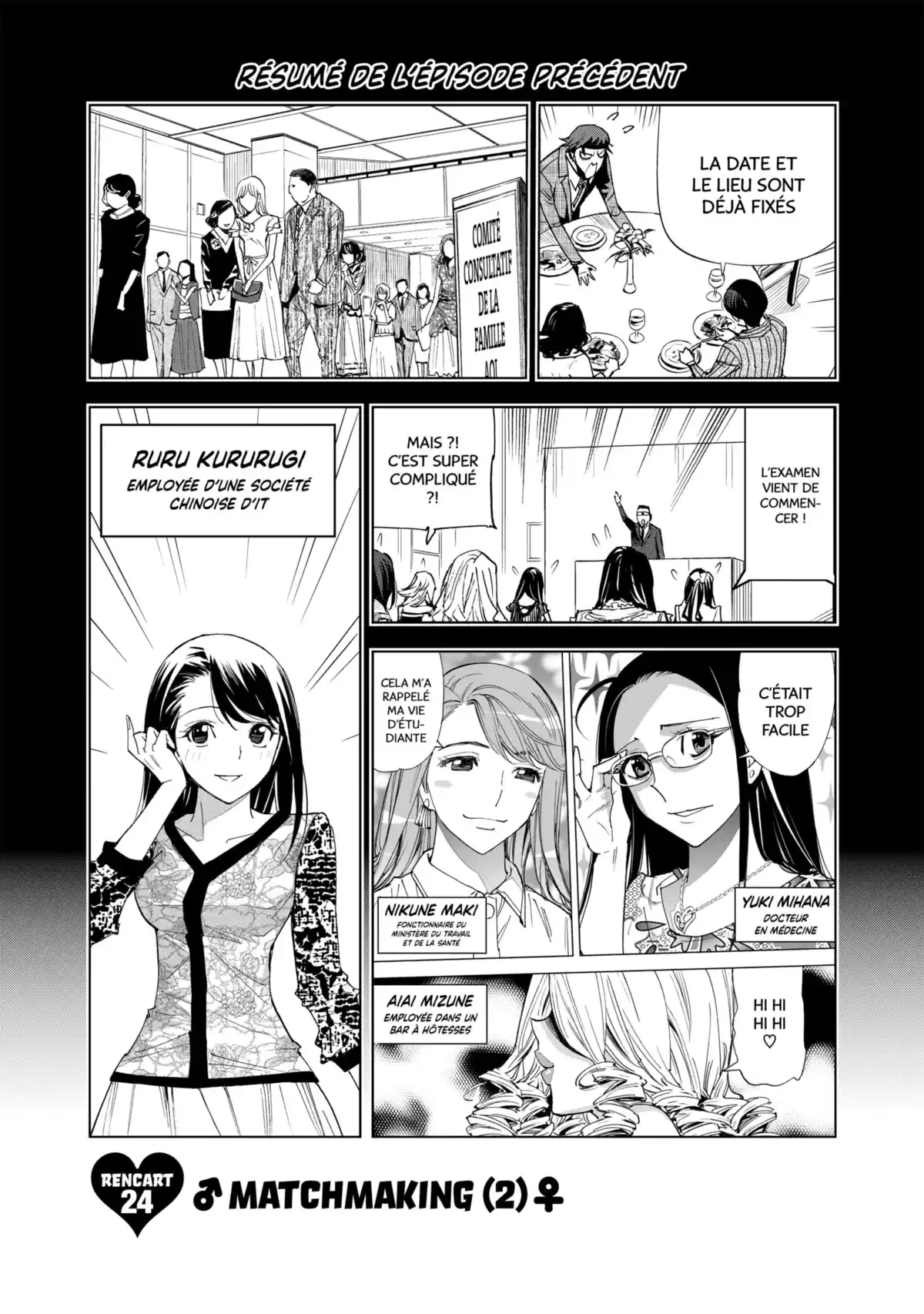 Kiruru KILL ME Volume 3 page 47