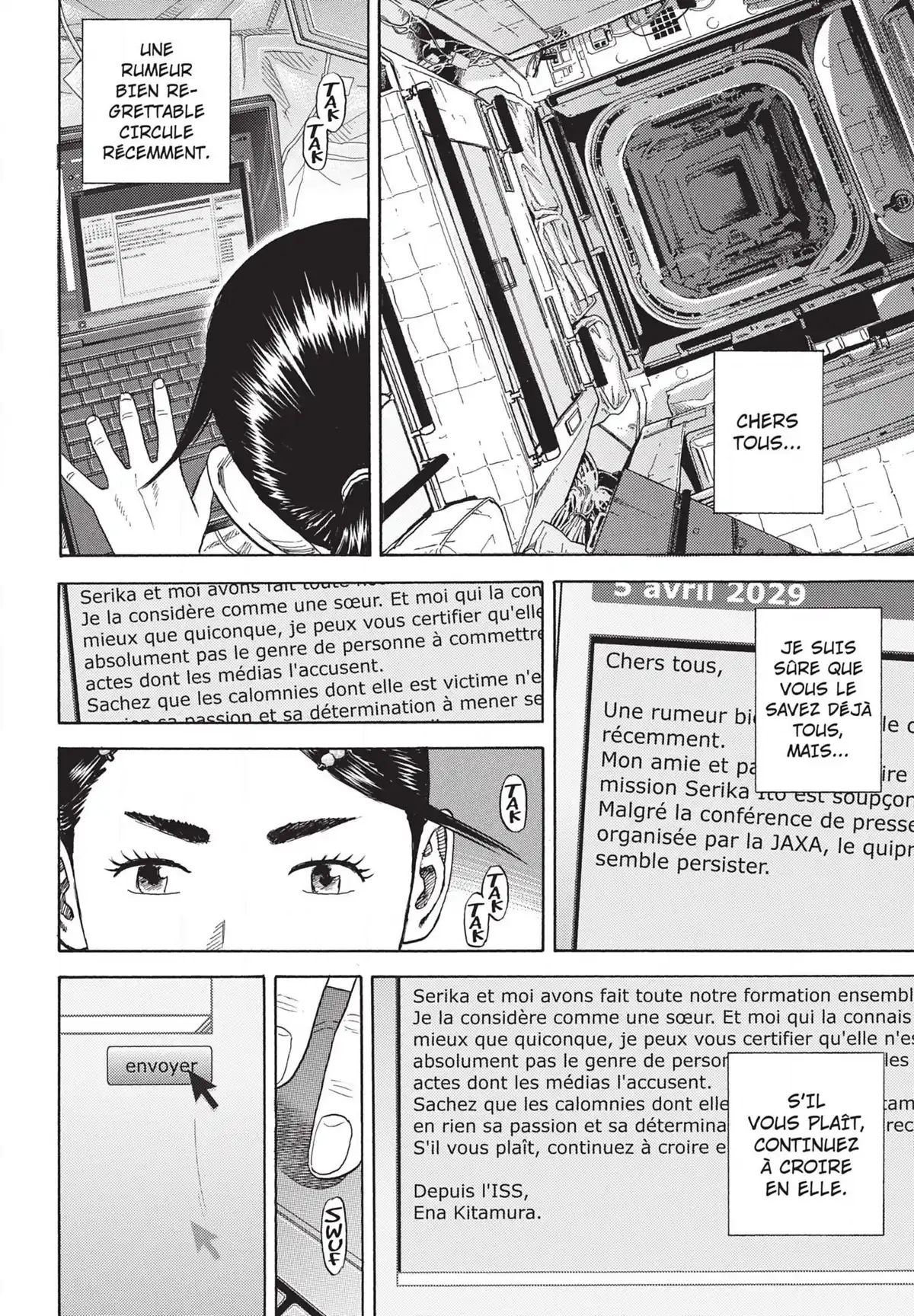 Space Brothers Volume 27 page 74