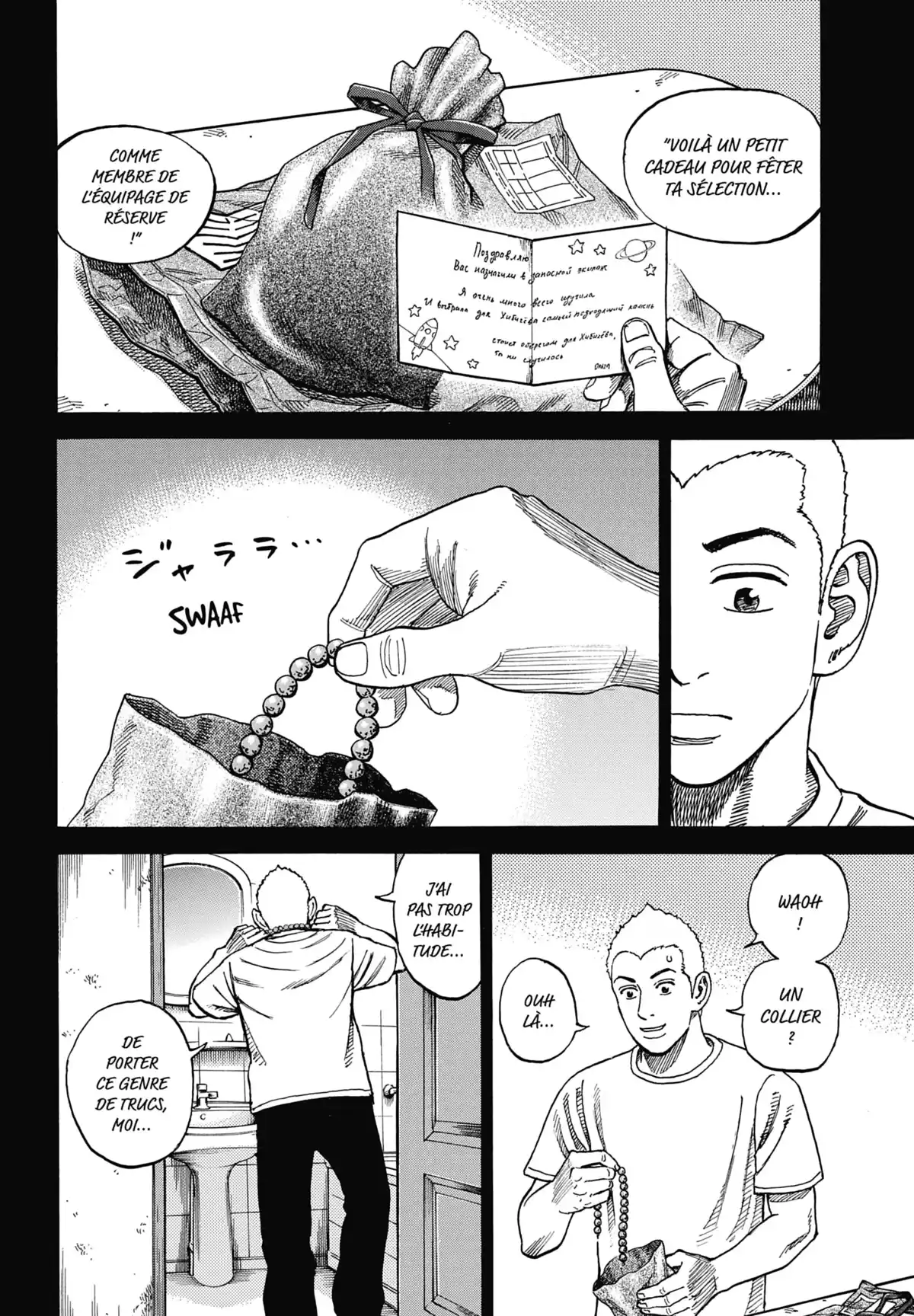 Space Brothers Volume 31 page 112