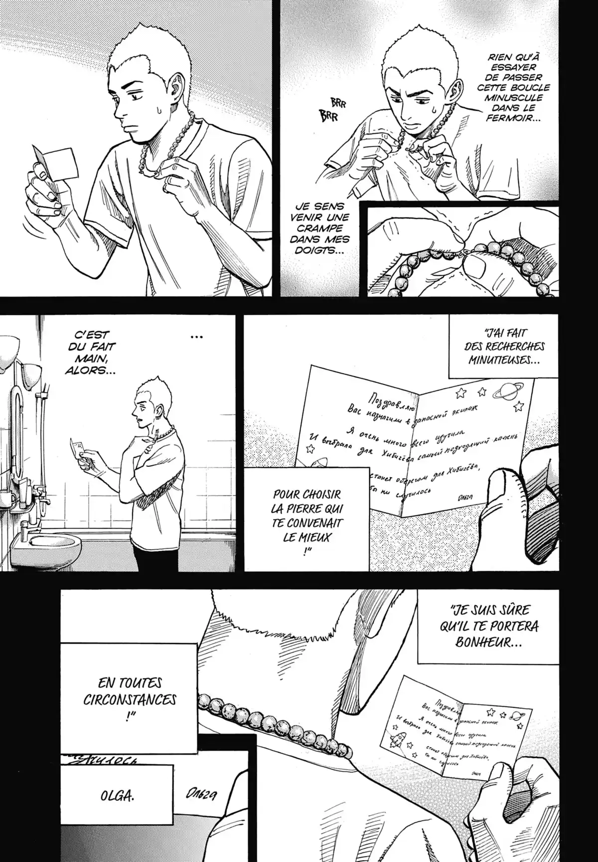Space Brothers Volume 31 page 113
