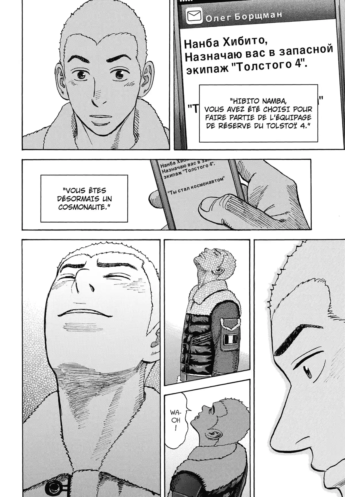 Space Brothers Volume 31 page 78