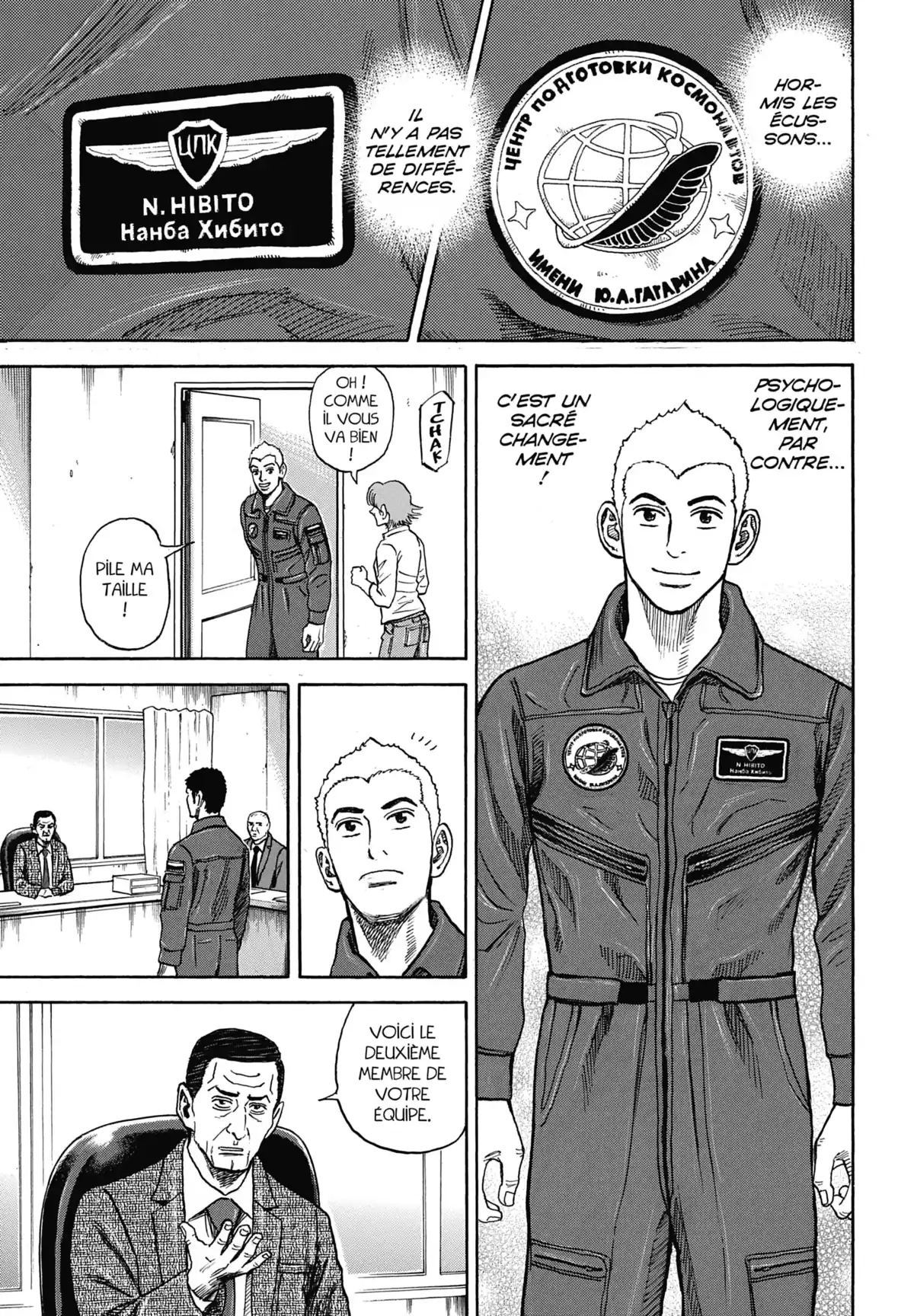 Space Brothers Volume 31 page 83