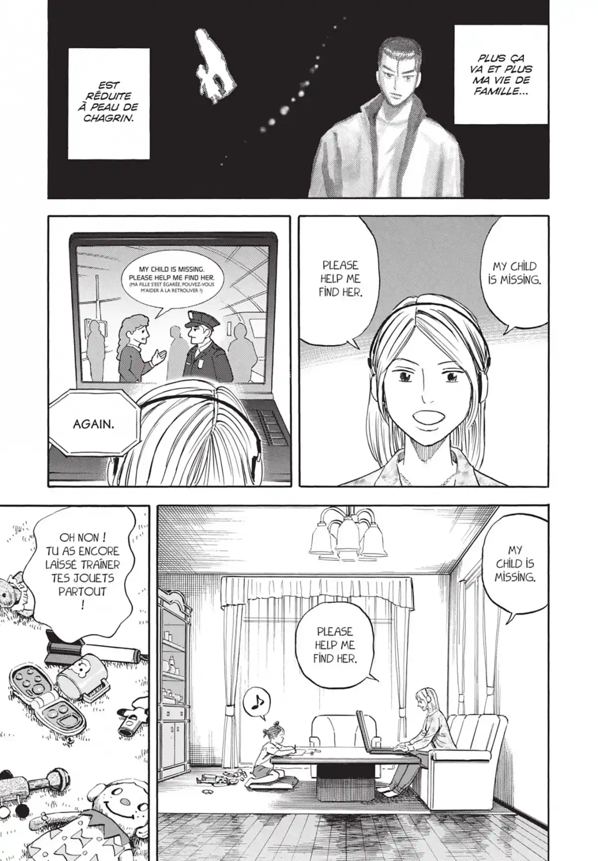 Space Brothers Volume 16 page 60