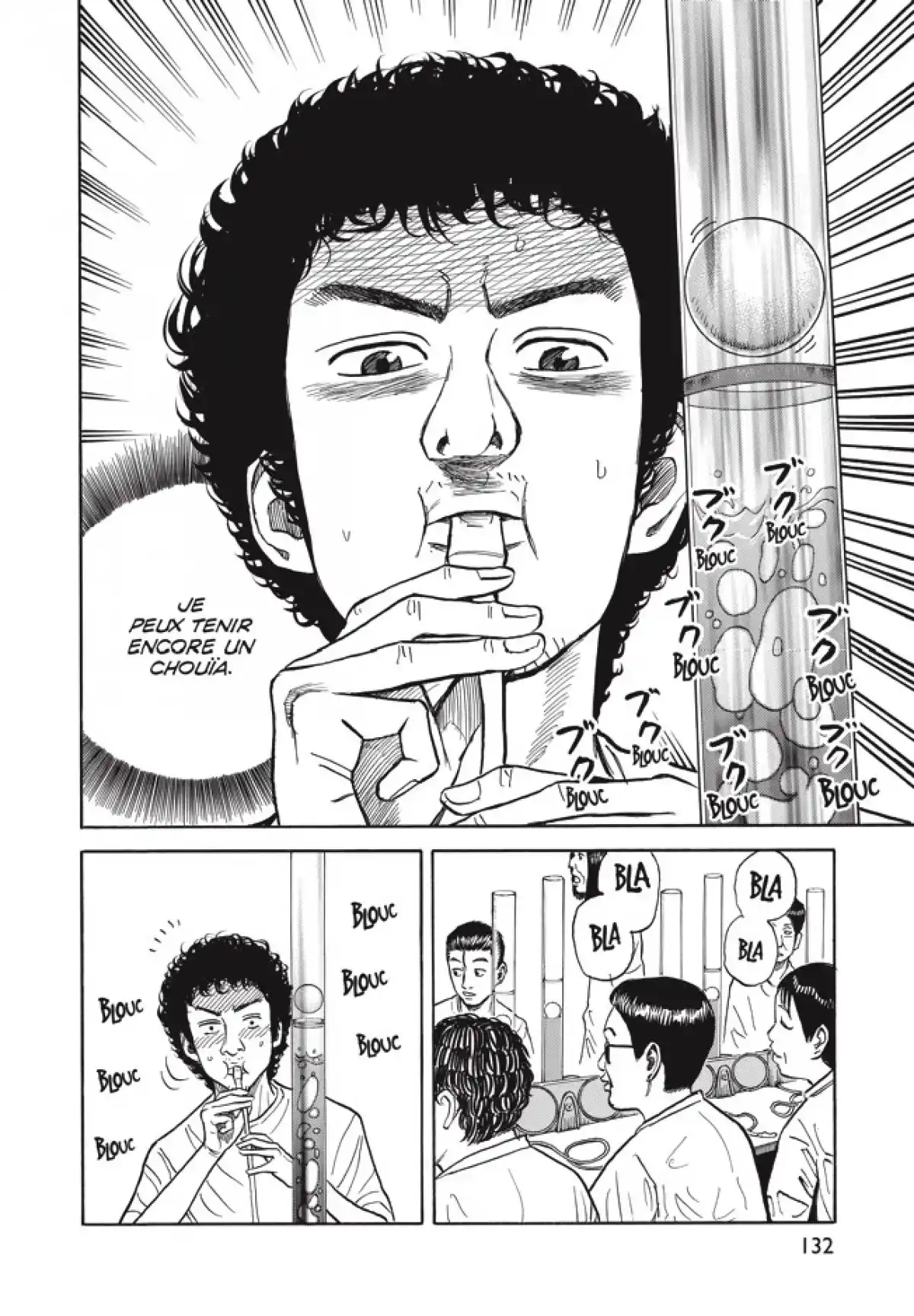 Space Brothers Volume 1 page 133