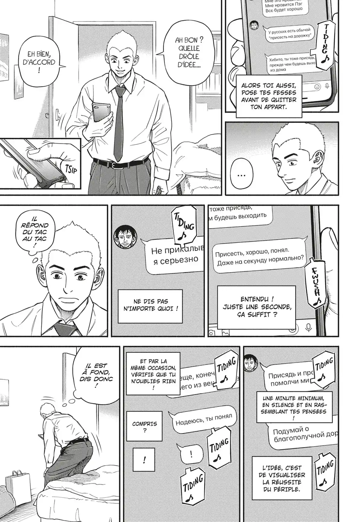 Space Brothers Volume 39 page 131