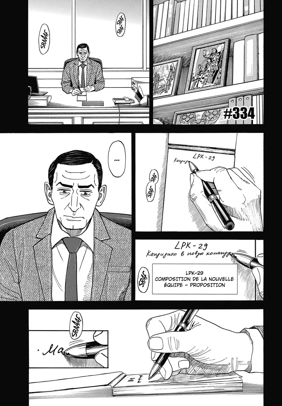 Space Brothers Volume 36 page 49