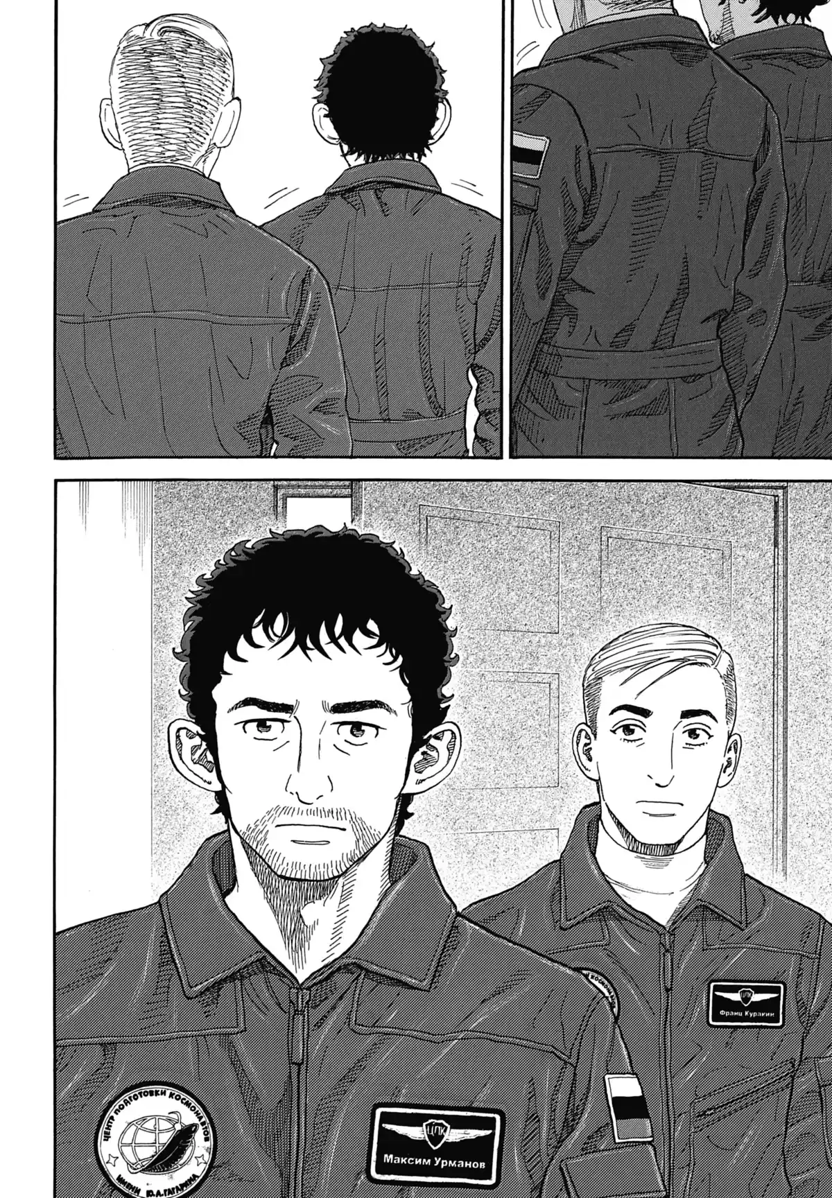 Space Brothers Volume 36 page 58