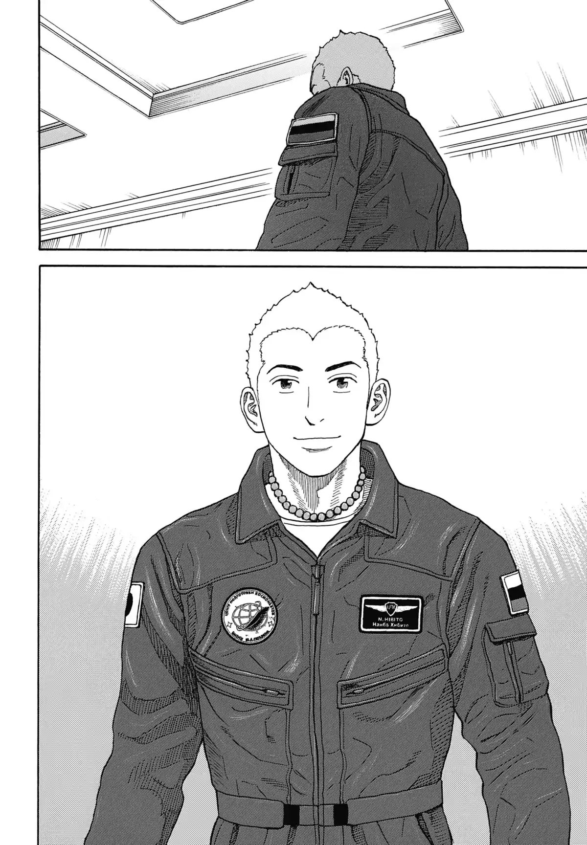 Space Brothers Volume 36 page 64