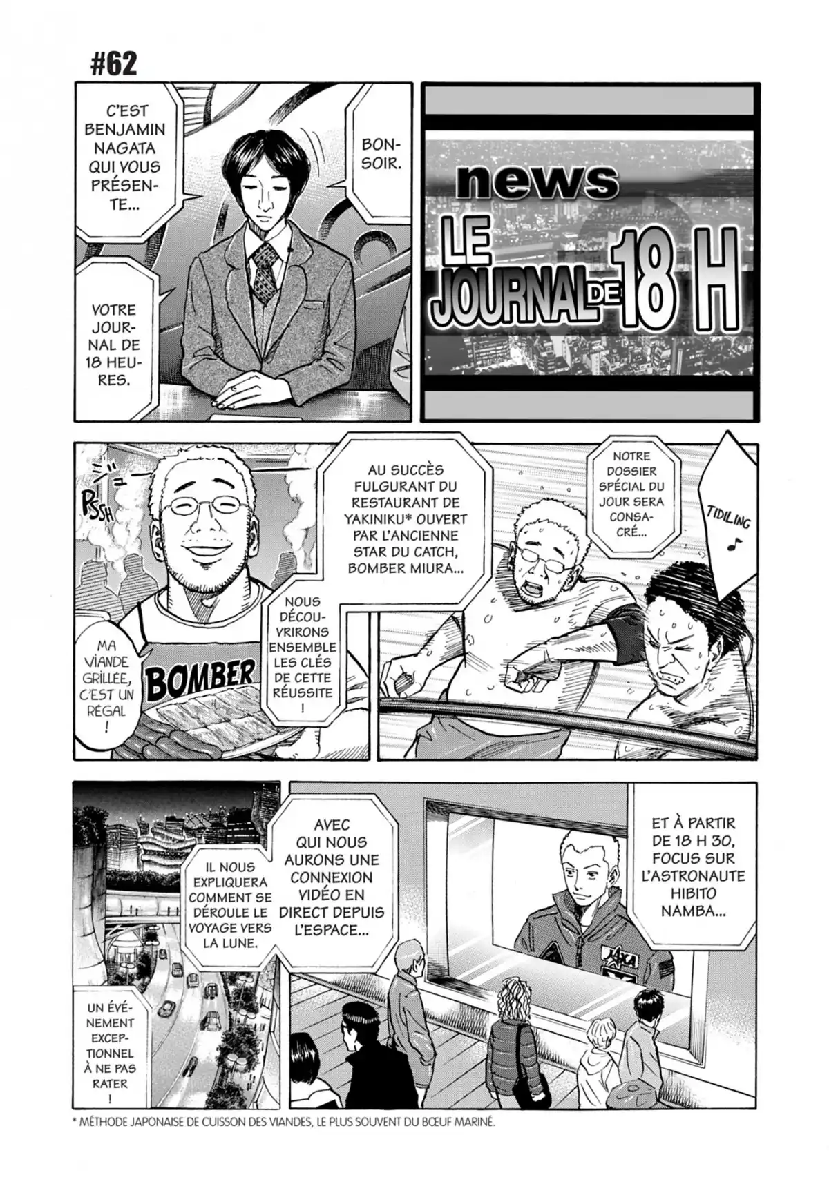 Space Brothers Volume 7 page 70
