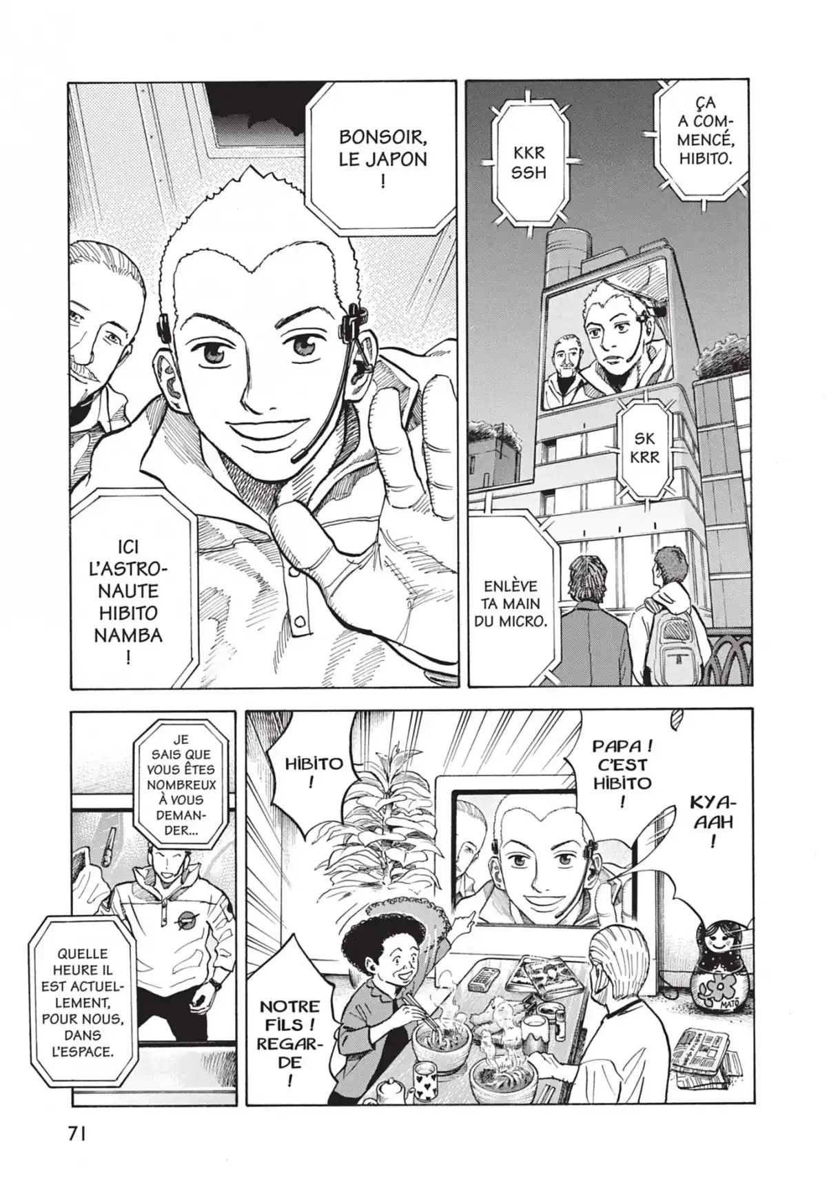 Space Brothers Volume 7 page 72