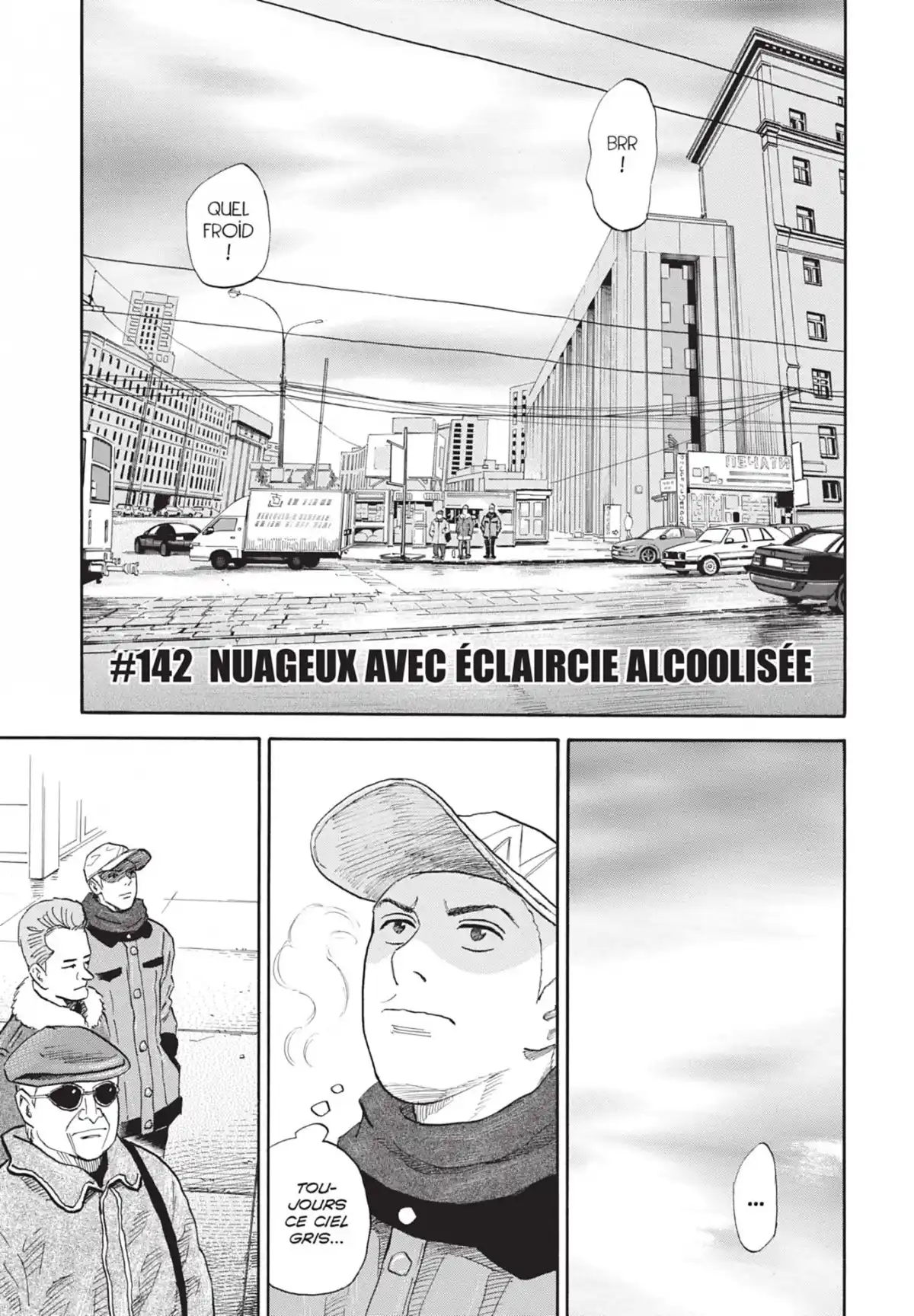 Space Brothers Volume 15 page 47
