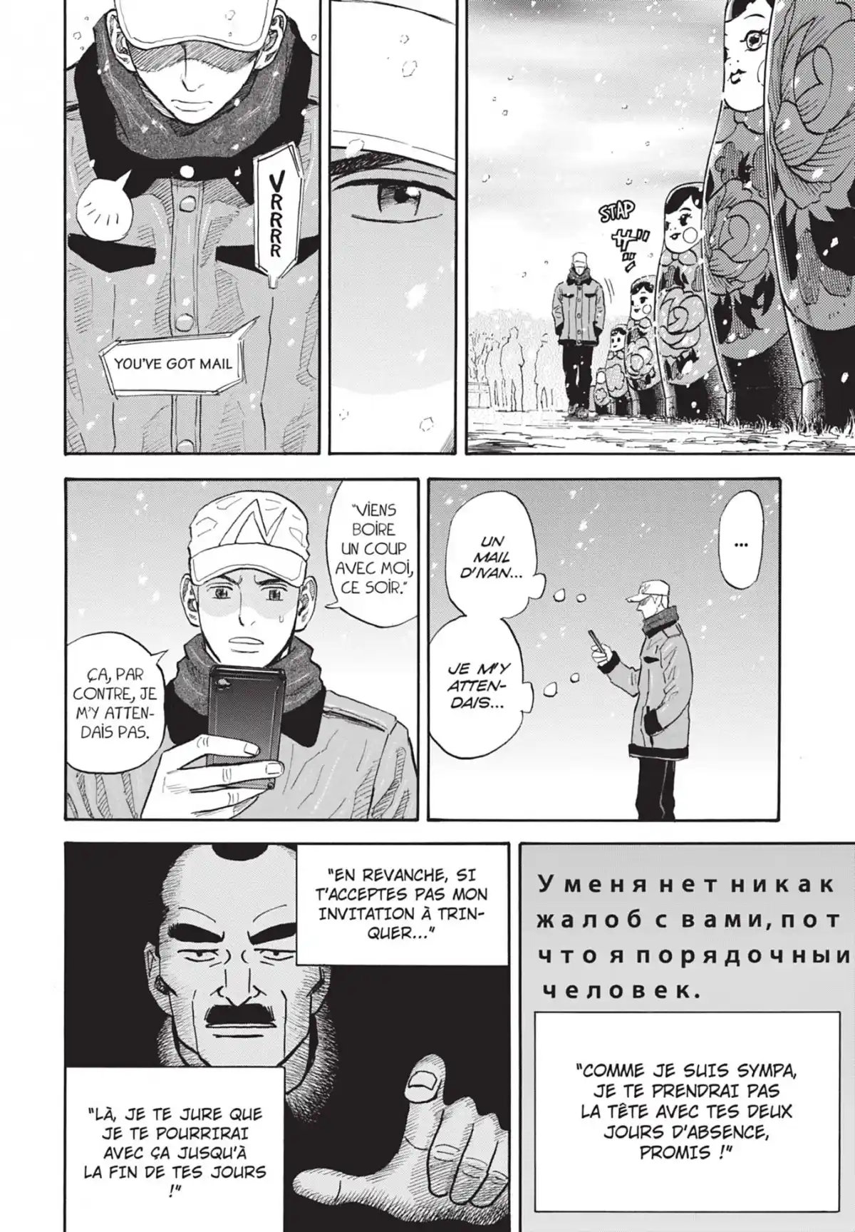 Space Brothers Volume 15 page 54