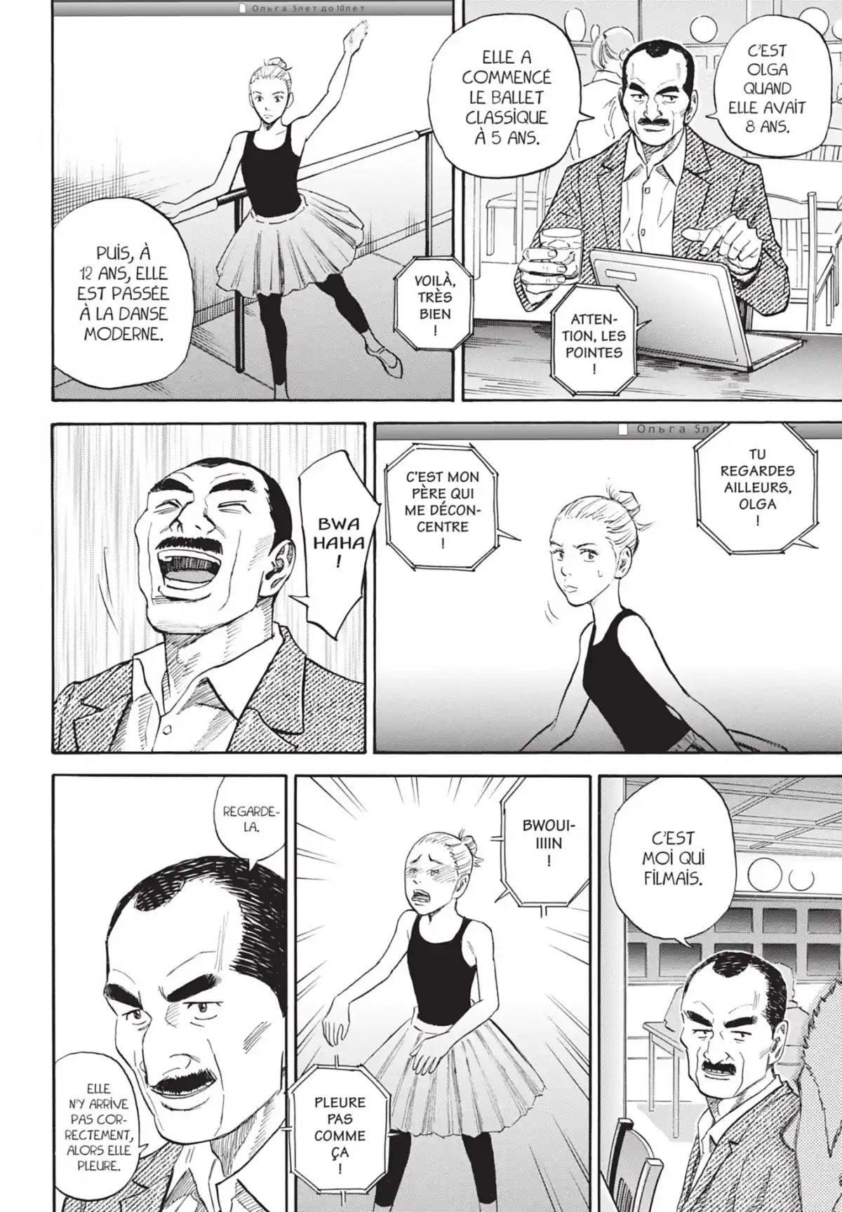 Space Brothers Volume 15 page 58