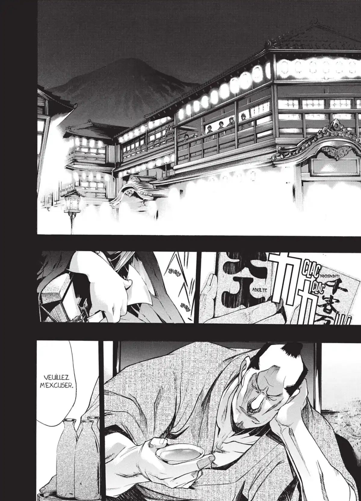 XBlade Cross Volume 5 page 74