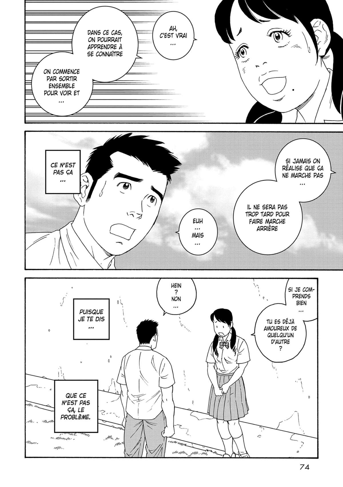 Our Colorful Days Volume 1 page 75