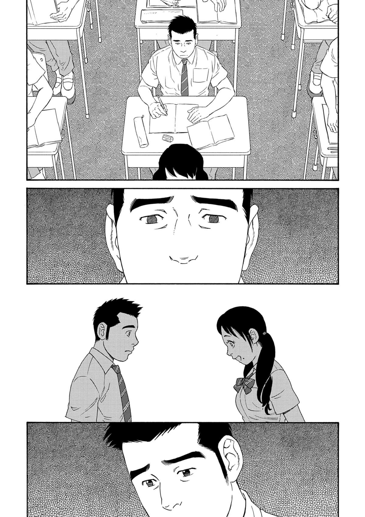 Our Colorful Days Volume 1 page 81