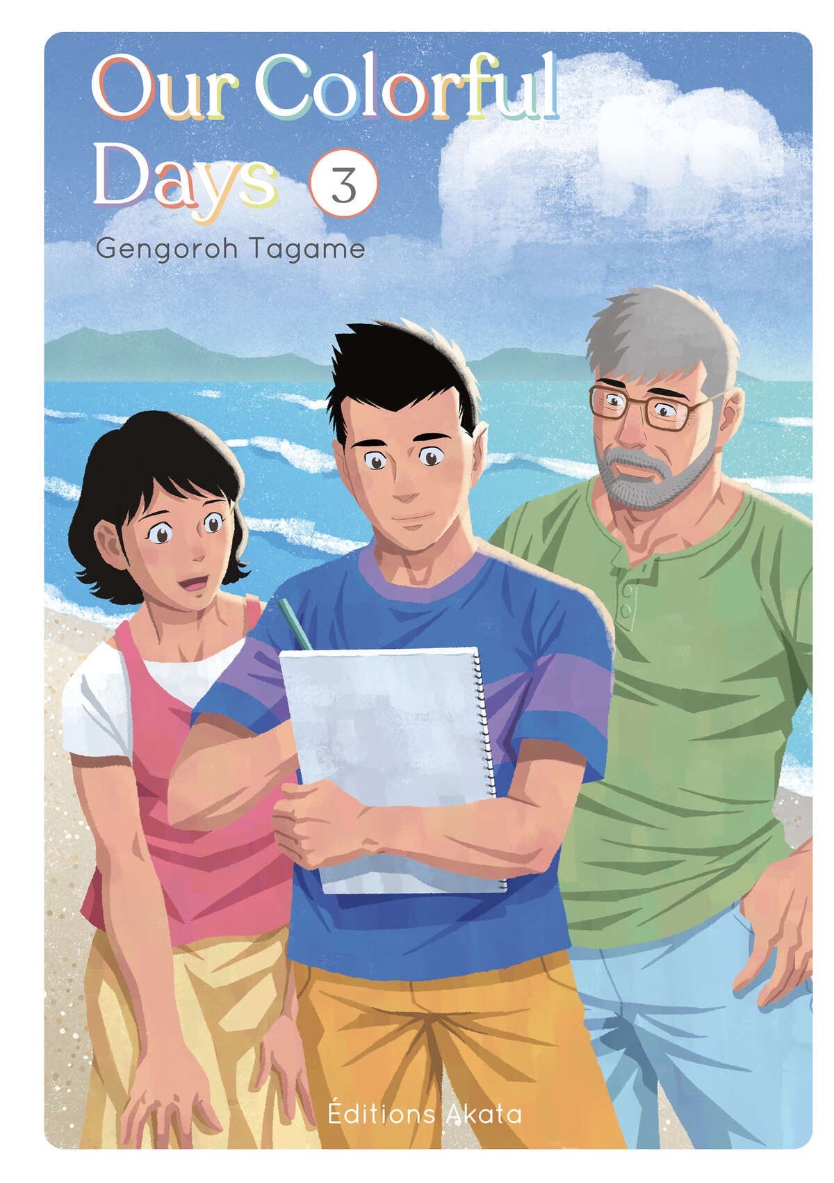 Our Colorful Days Volume 3 page 1