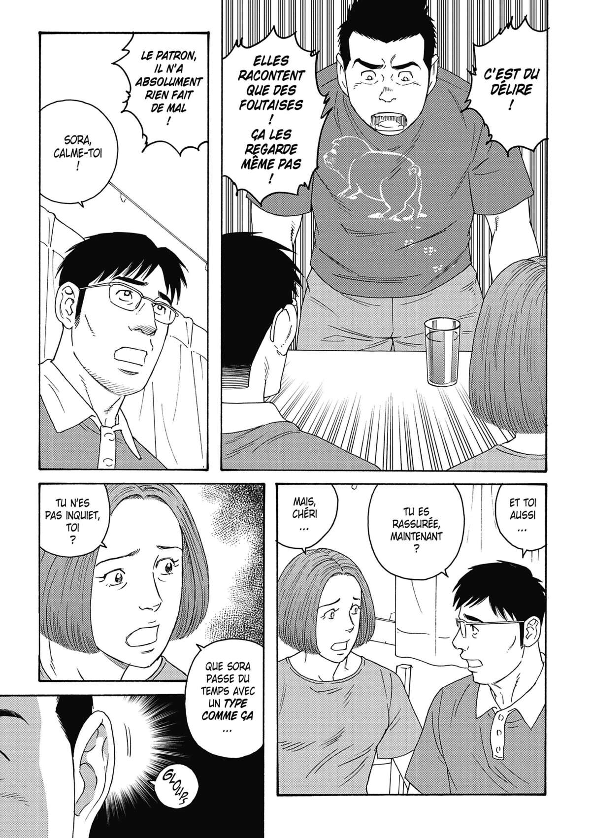 Our Colorful Days Volume 3 page 74