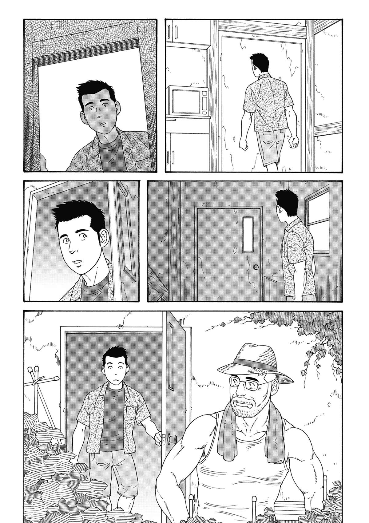 Our Colorful Days Volume 2 page 83