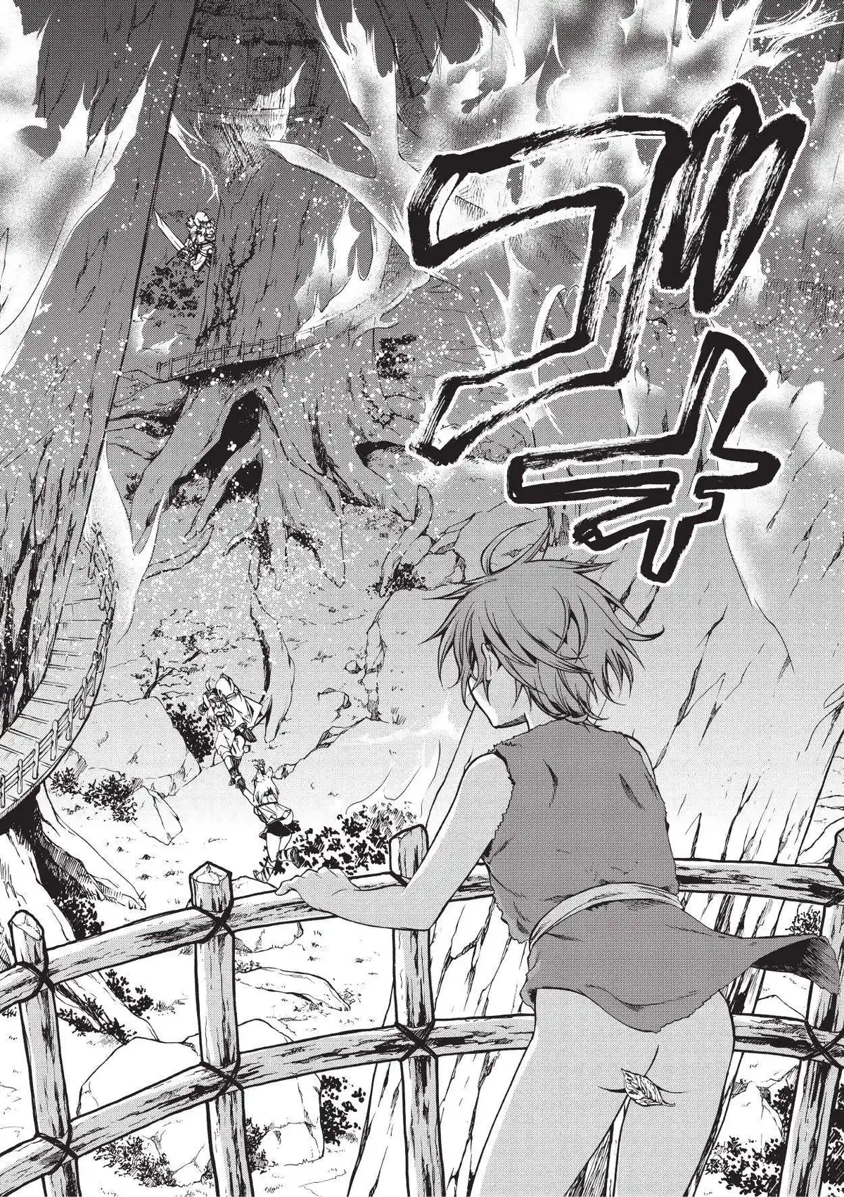 Mushoku Tensei Volume 6 page 105