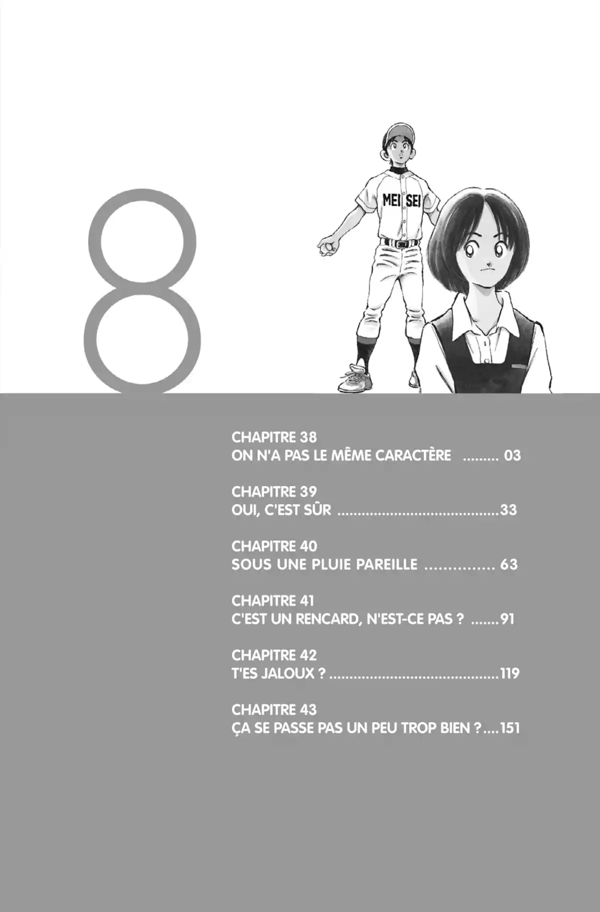 MIX Volume 8 page 3