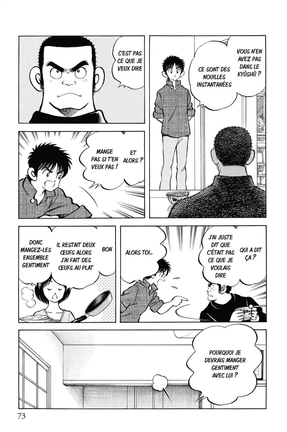 MIX Volume 4 page 73