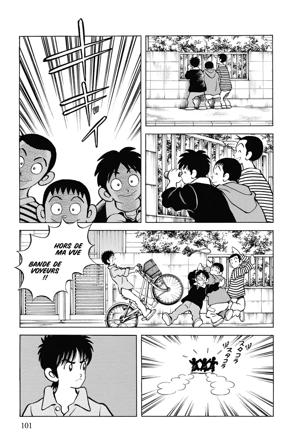 MIX Volume 1 page 100
