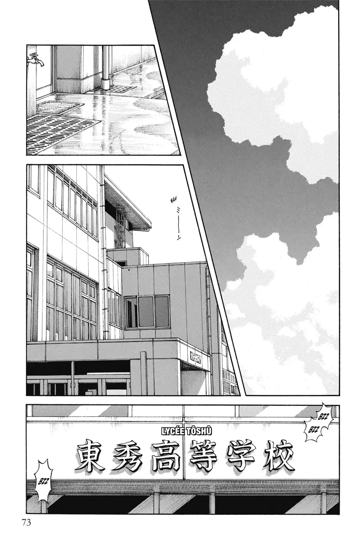 MIX Volume 9 page 73