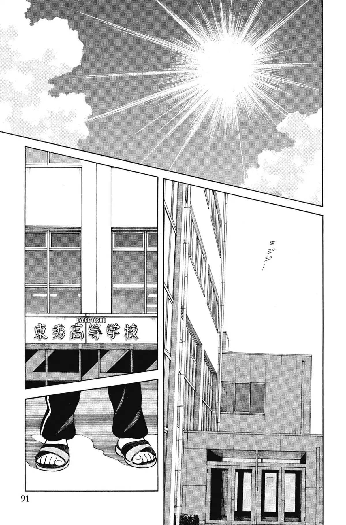 MIX Volume 9 page 91