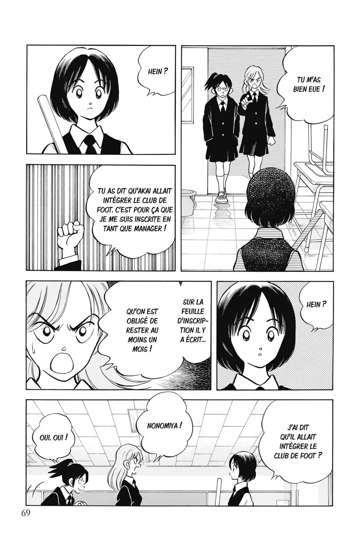MIX Volume 12 page 70