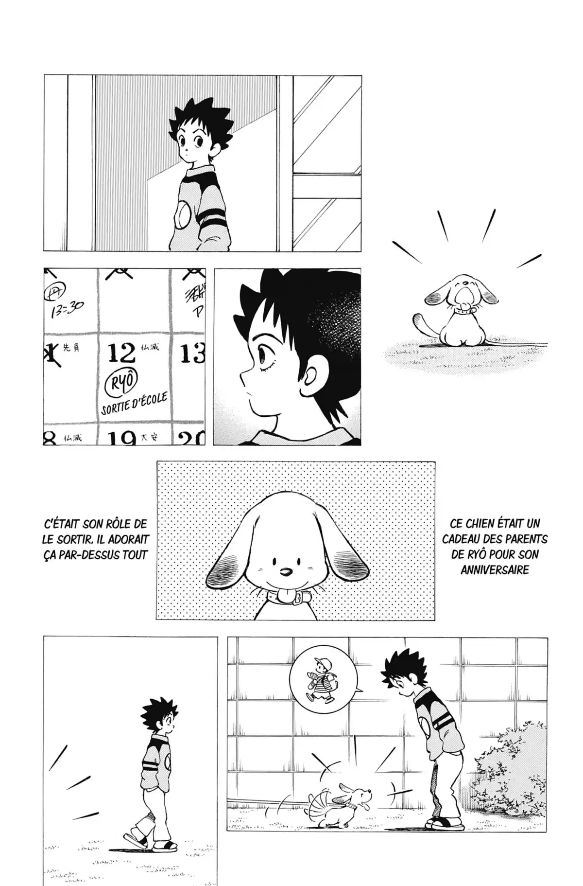 MIX Volume 12 page 80