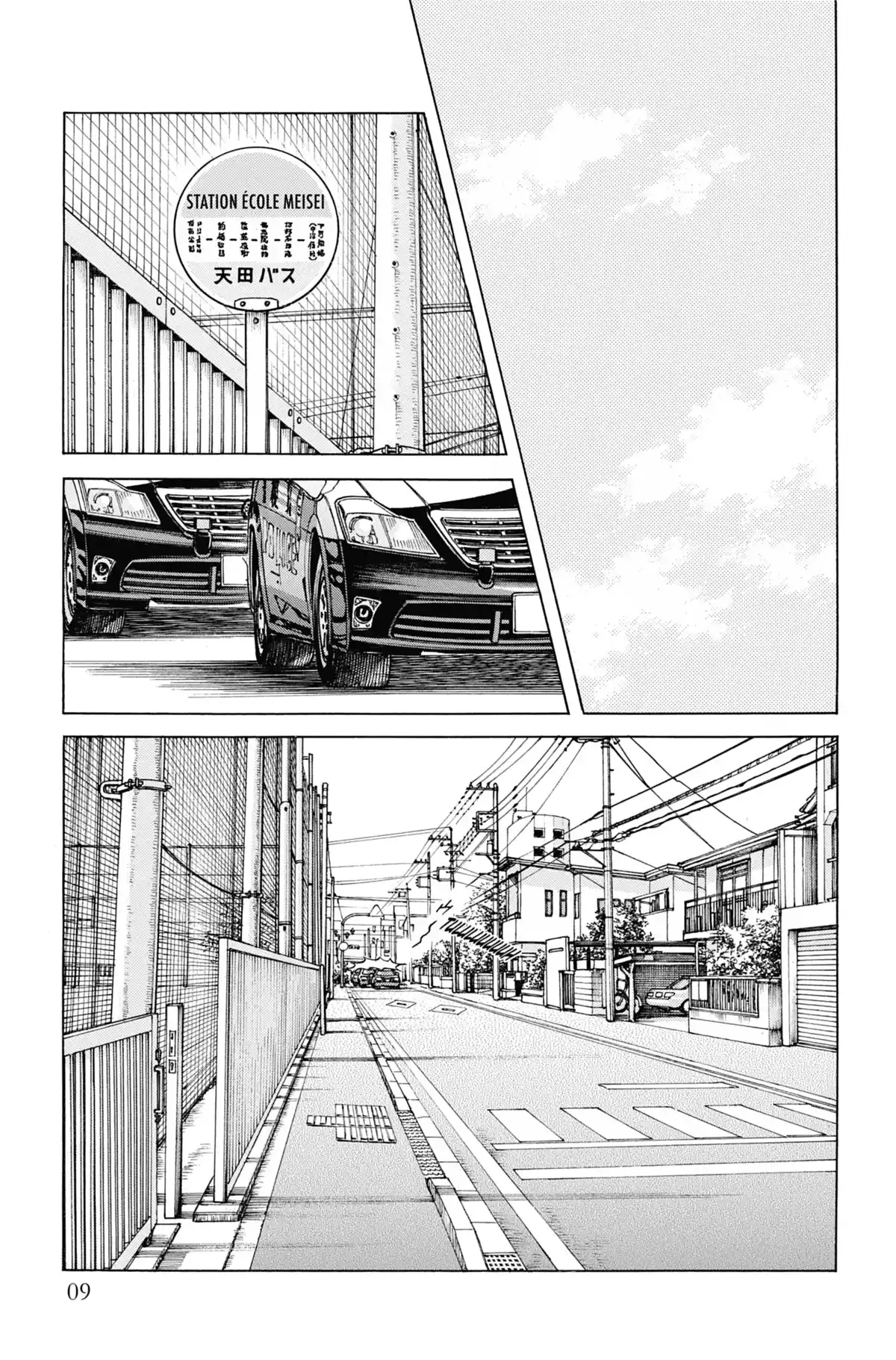 MIX Volume 13 page 10