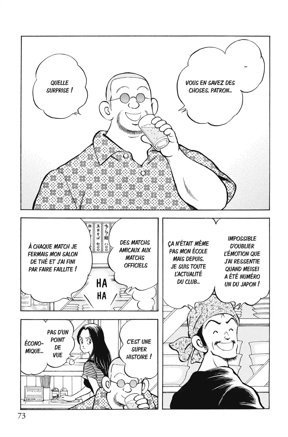 MIX Volume 6 page 74