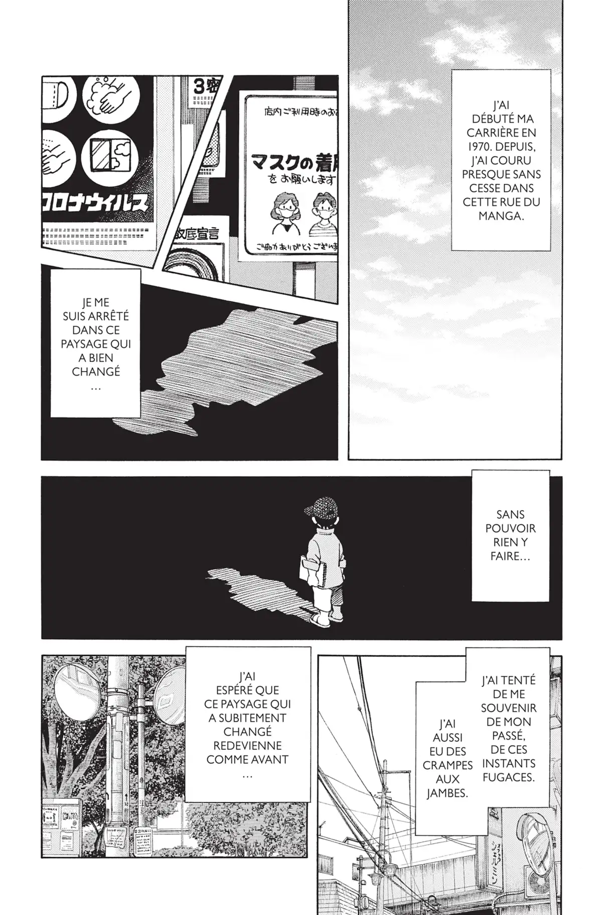 MIX Volume 17 page 83