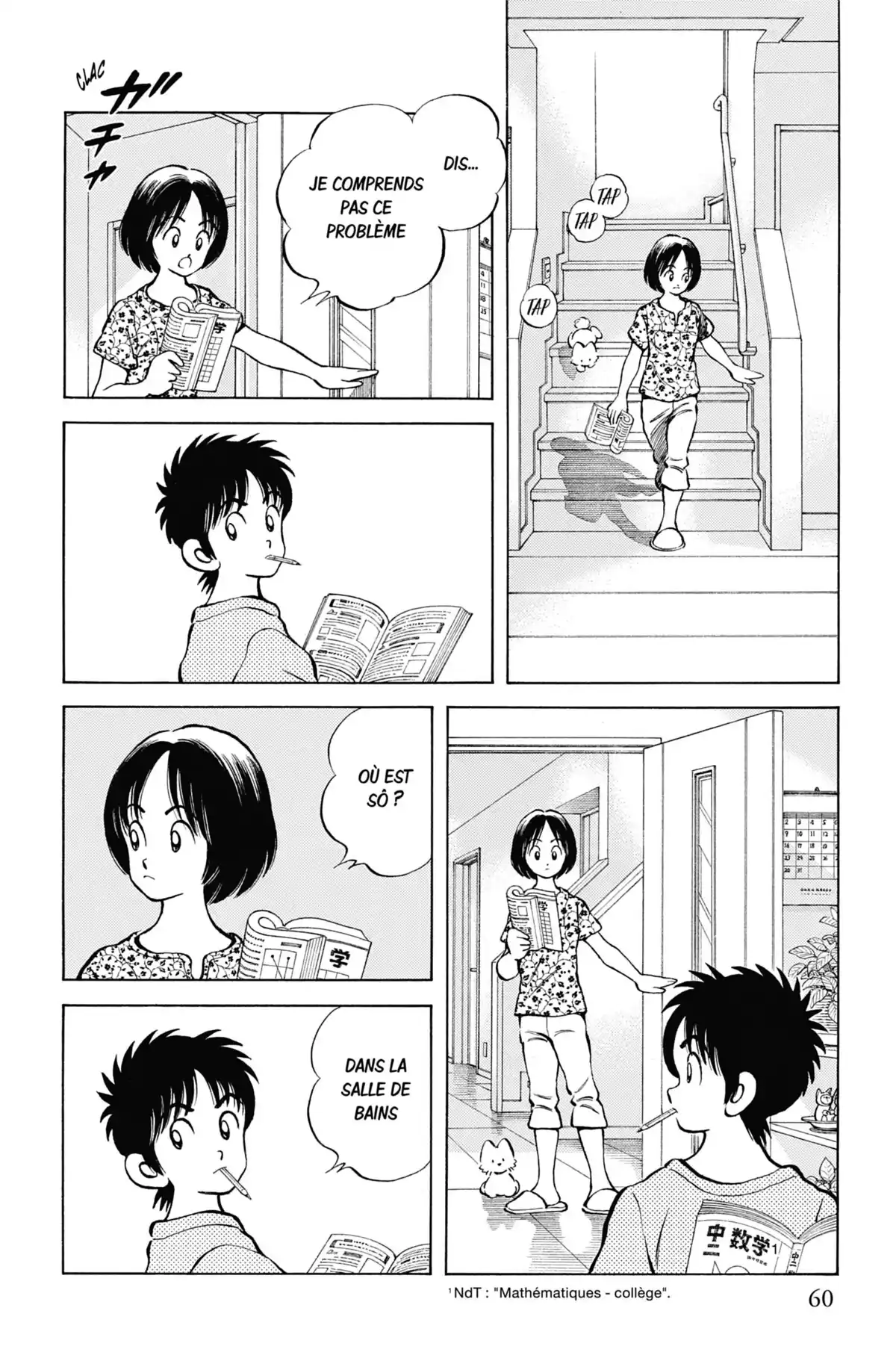 MIX Volume 2 page 60
