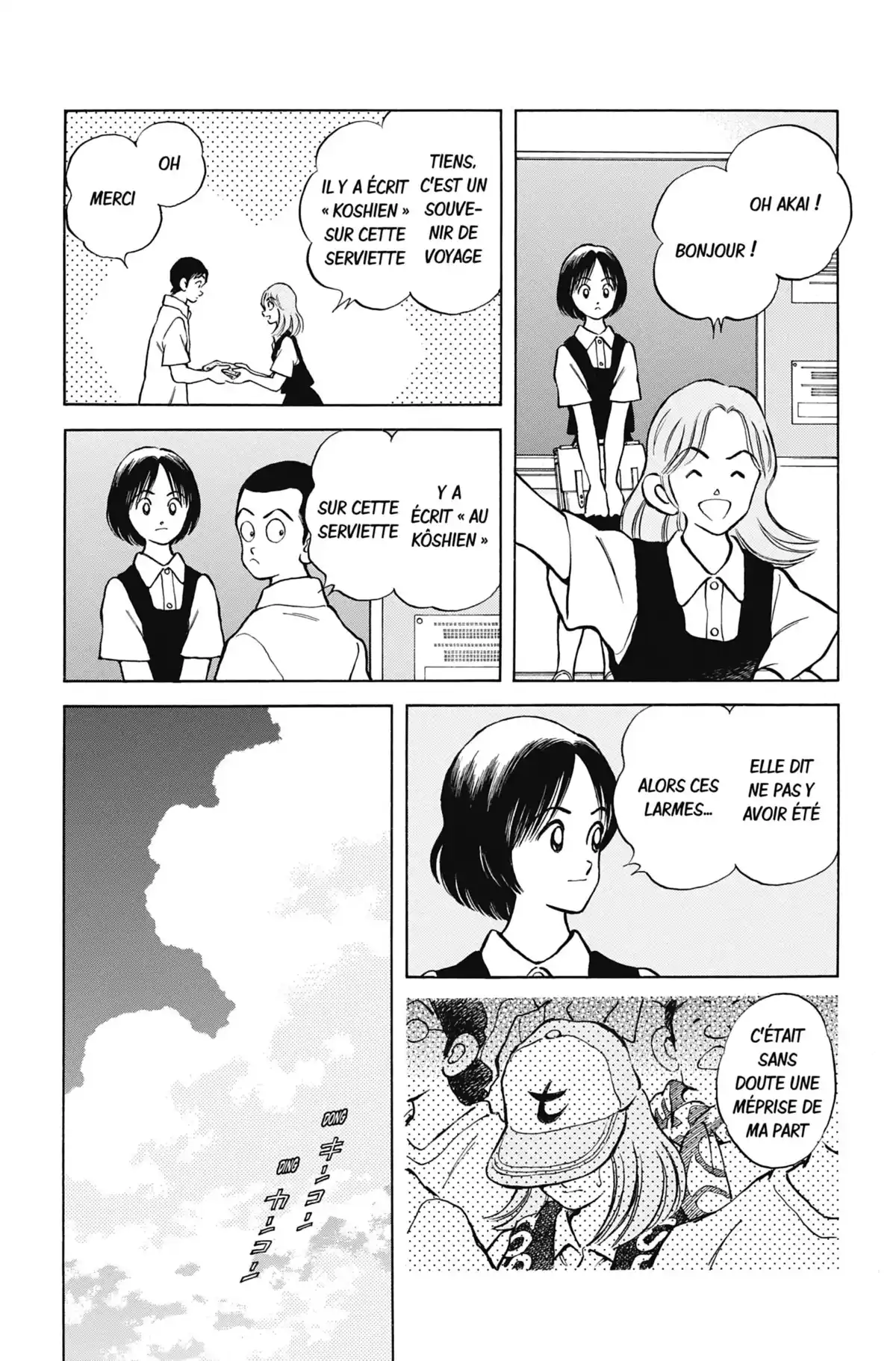 MIX Volume 11 page 73