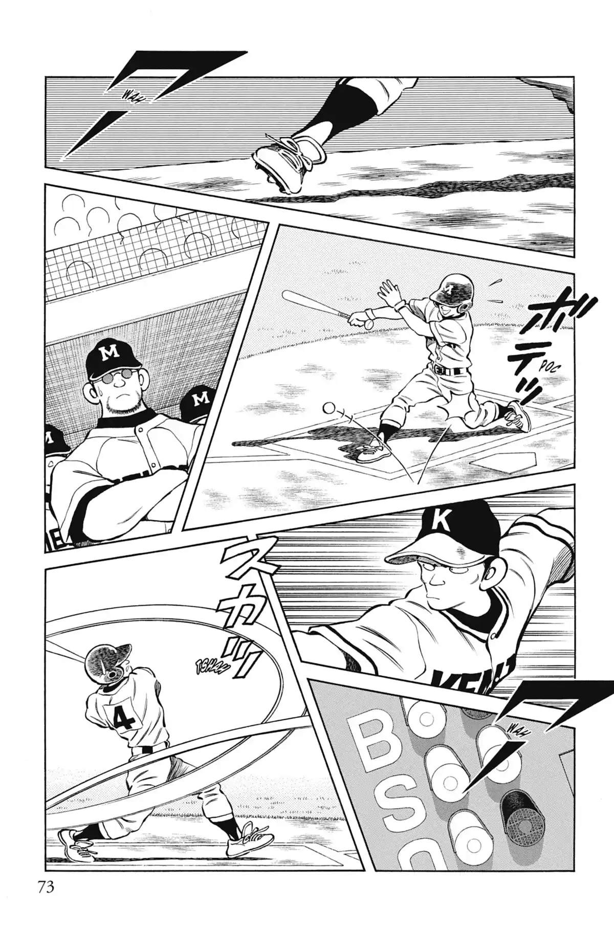 MIX Volume 7 page 73